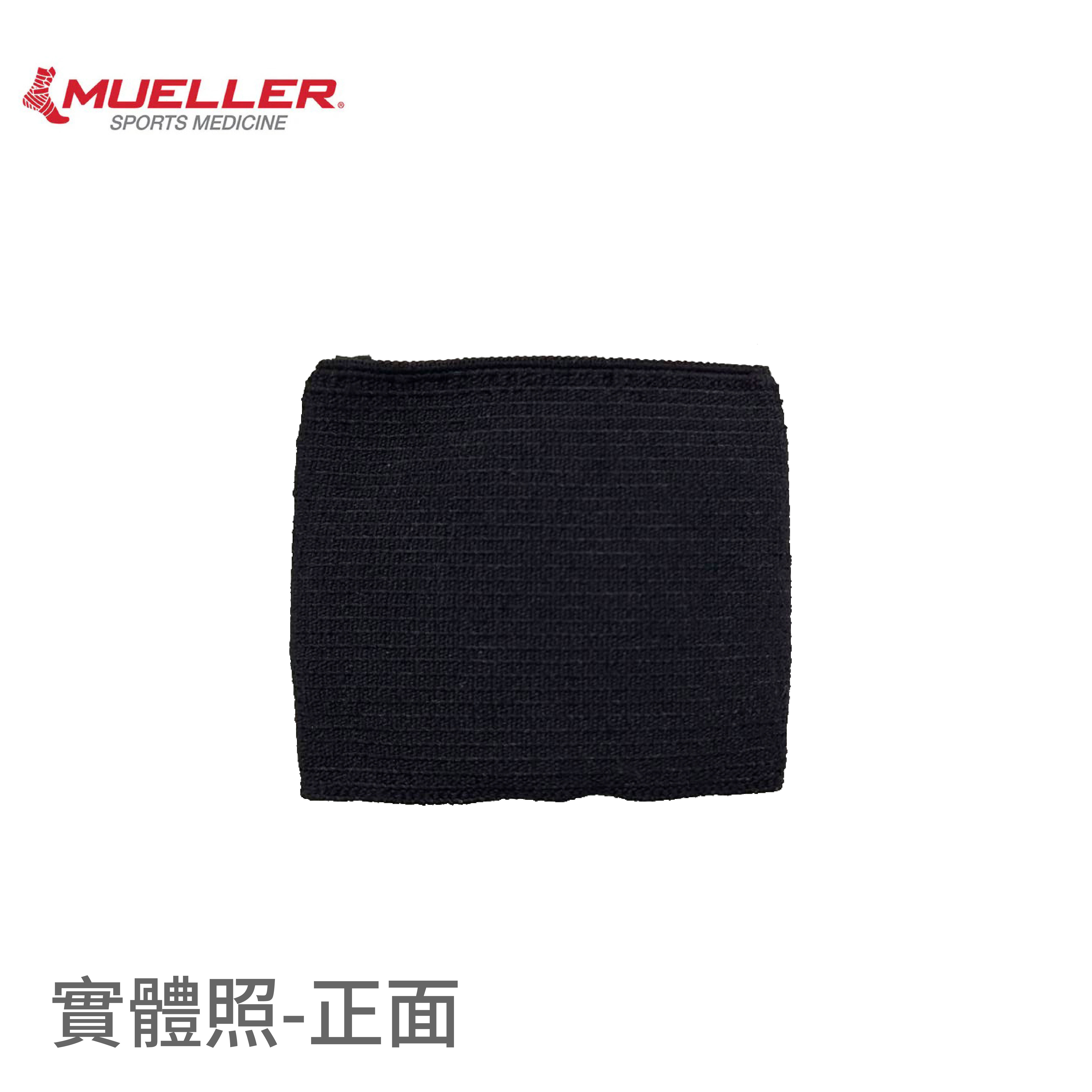 Mueller慕樂 6281彈性護腕 產品說明