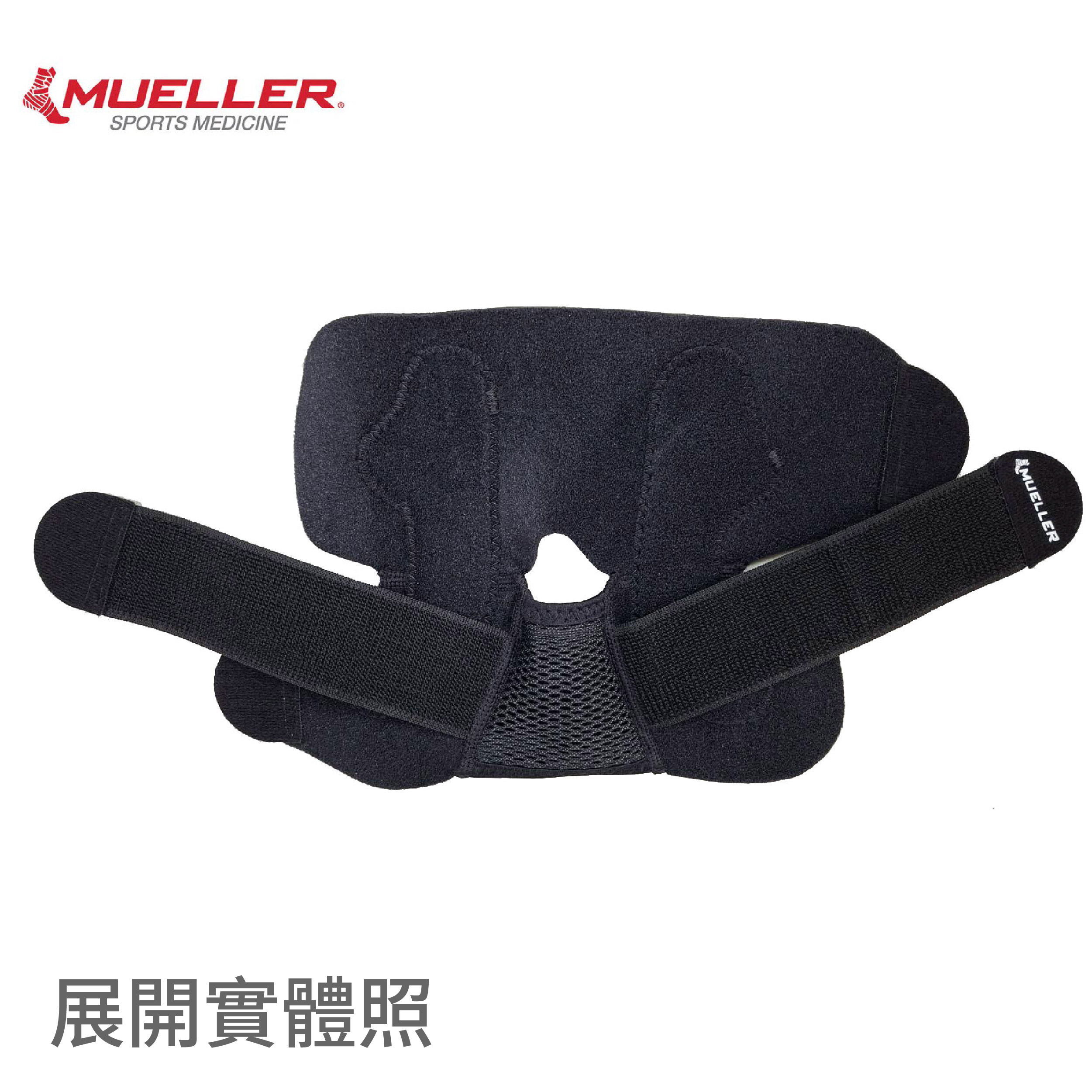 【Mueller 慕樂】6518可調式穩定護踝 產品實體圖2