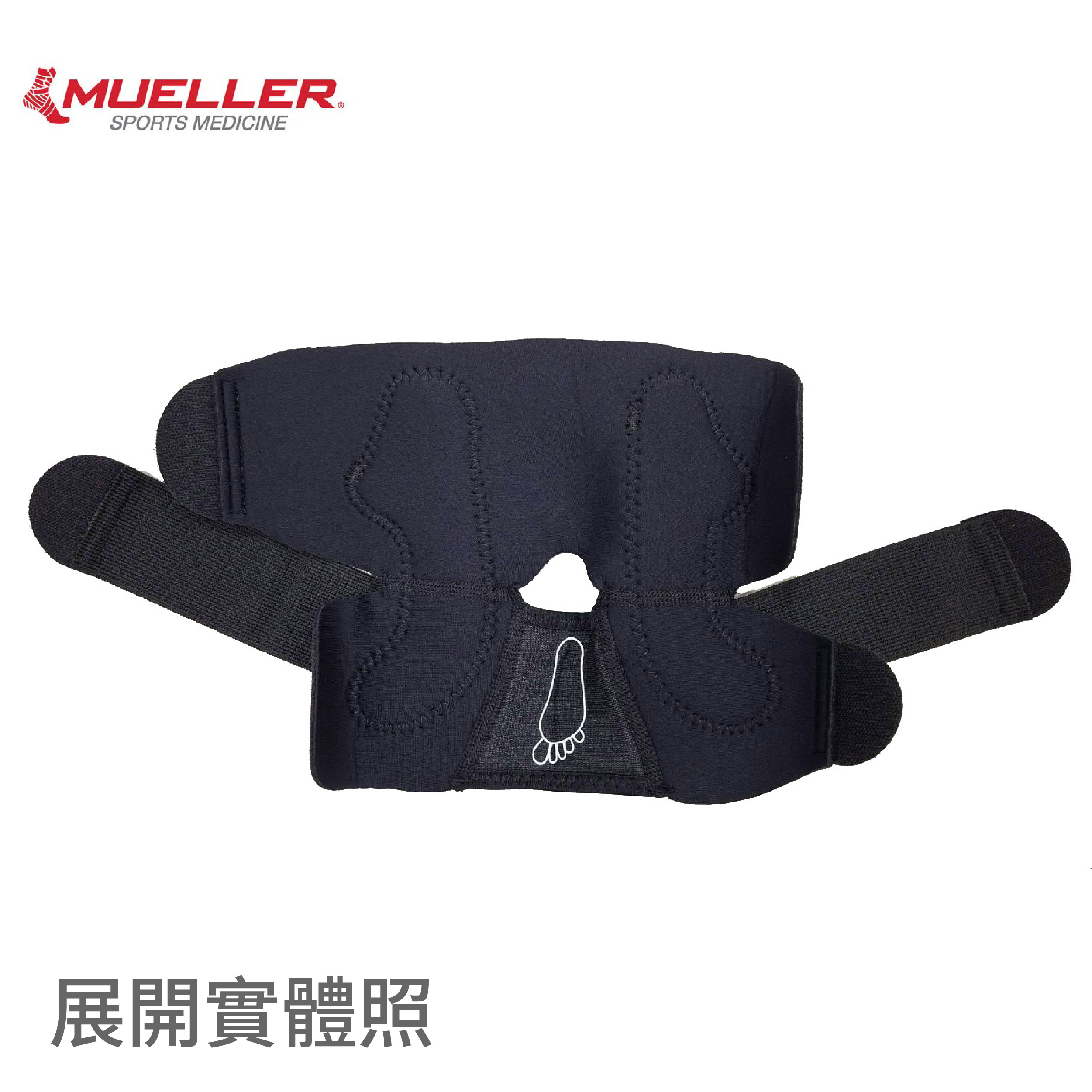 【Mueller 慕樂】6518可調式穩定護踝 產品實體圖1