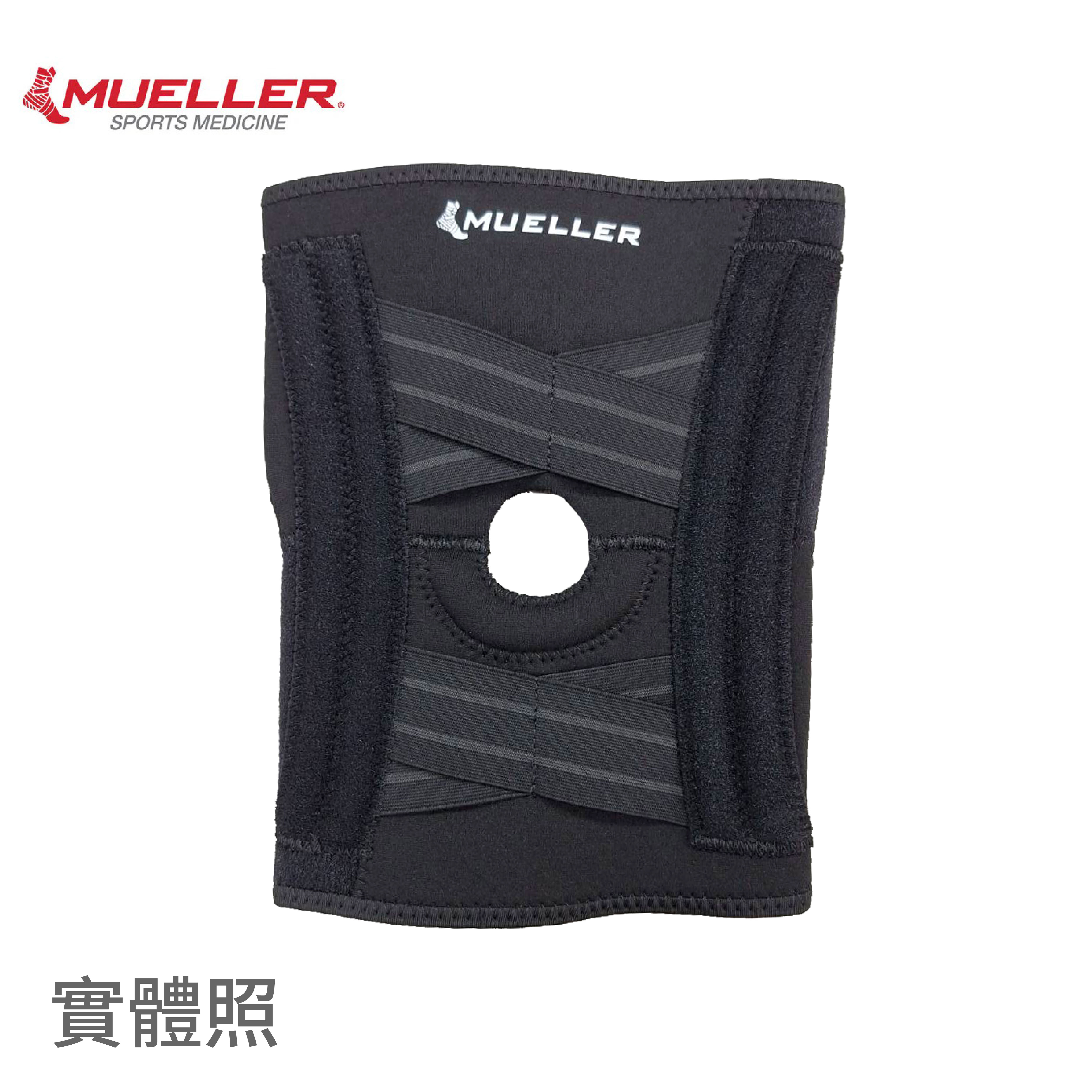 慕樂 65437 自我調整膝關節穩定護膝  產品實體圖1