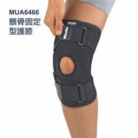 美國慕樂 6466 髕骨固定型護膝